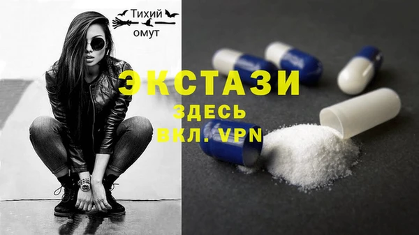 COCAINE Волоколамск