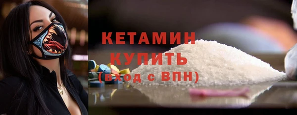 COCAINE Волоколамск